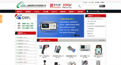 Desktop Screenshot of litai17.com